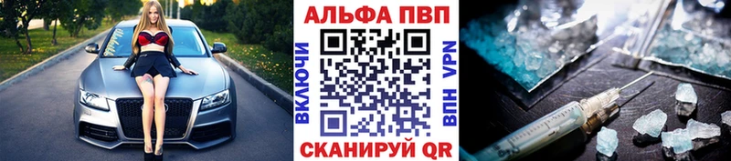 Все наркотики Горнозаводск ГАШИШ  Альфа ПВП  Меф  Кодеин  Кокаин  Канабис 