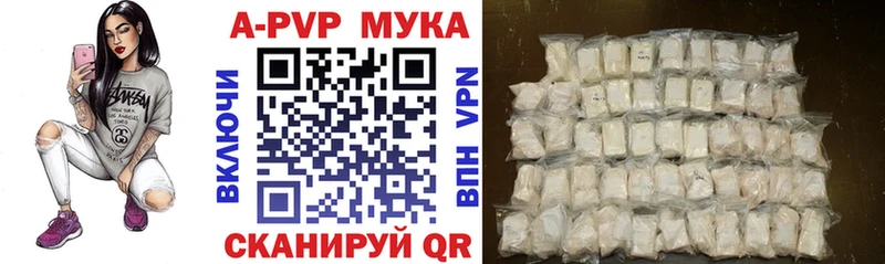 наркотики  Горнозаводск  гидра зеркало  APVP мука 