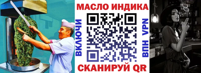 Печенье с ТГК конопля  где купить наркоту  Горнозаводск 