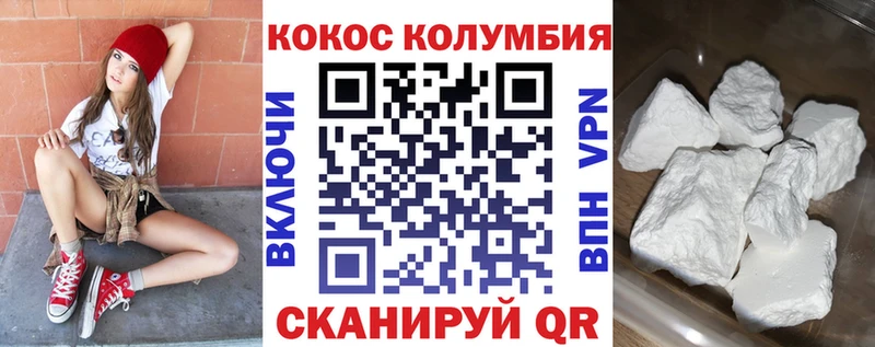 Cocaine 98%  Горнозаводск 