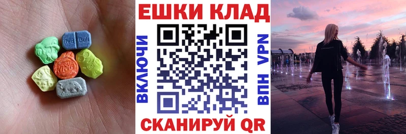 купить  сайты  Горнозаводск  Экстази TESLA 