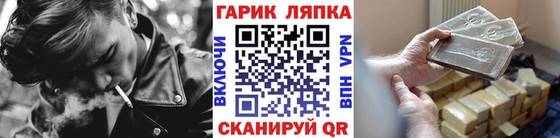 что такое наркотик Горнозаводск ГАШИШ ice o lator