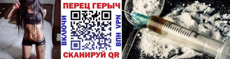 Героин белый  mega tor  Горнозаводск 