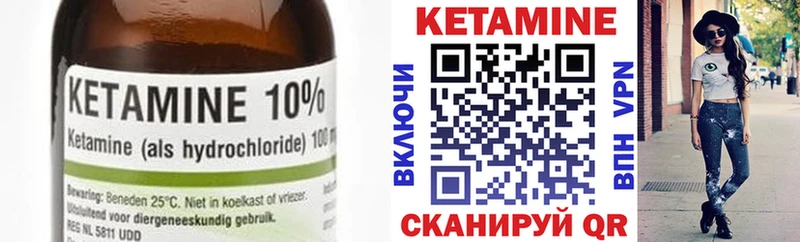 КЕТАМИН VHQ  shop как зайти  Горнозаводск  где можно купить наркотик 