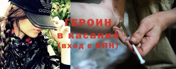 прущие грибы Аксай