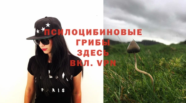 марихуана Вяземский