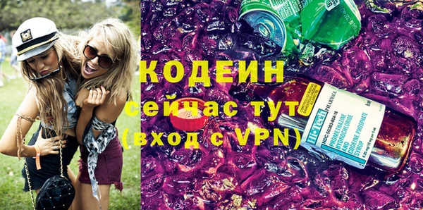марихуана Вяземский
