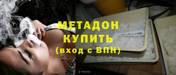 каннабис Алапаевск
