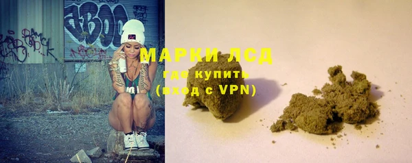 мефедрон мука Вязники