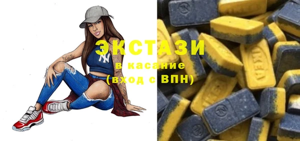 мефедрон мука Вязники