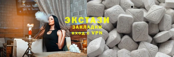 марихуана Вяземский