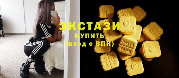 марихуана Вяземский