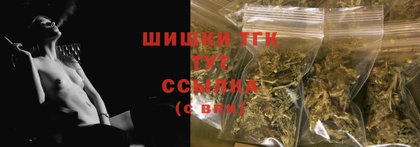 мефедрон мука Вязники