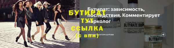 прущие грибы Аксай
