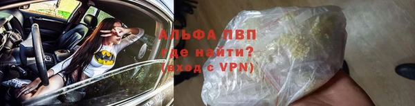 метамфетамин Тавда