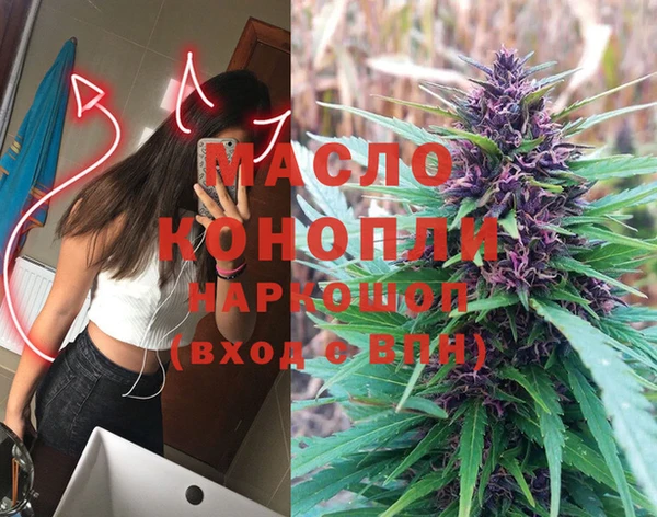 мефедрон мука Вязники