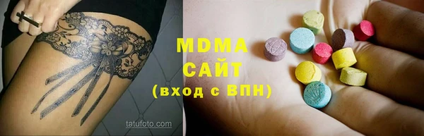 мефедрон мука Вязники