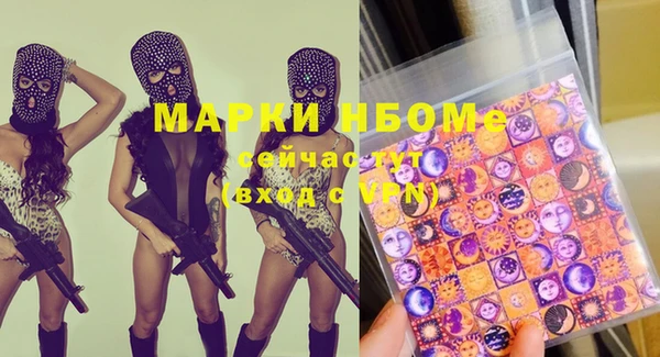 MDMA Алагир