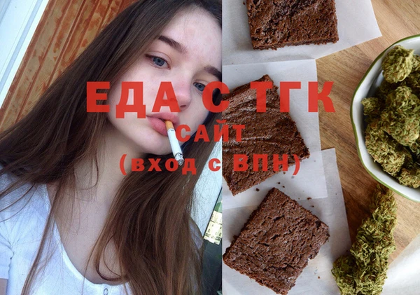 каннабис Алапаевск