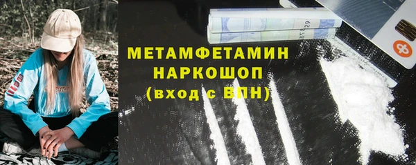 мефедрон мука Вязники