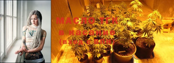мефедрон мука Вязники