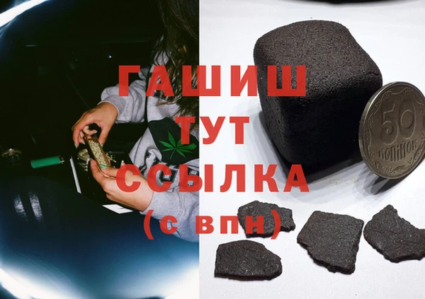 мефедрон мука Вязники