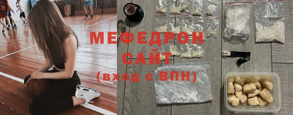 марихуана Вяземский