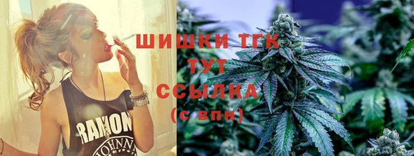 мефедрон мука Вязники