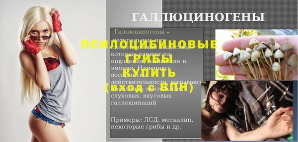марихуана Сясьстрой