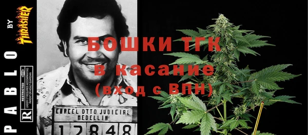 марихуана Вяземский