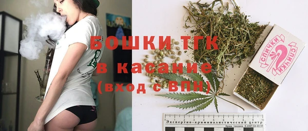 марихуана Вяземский