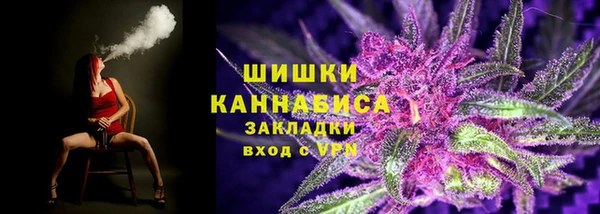 марихуана Вяземский