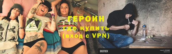 мефедрон мука Вязники