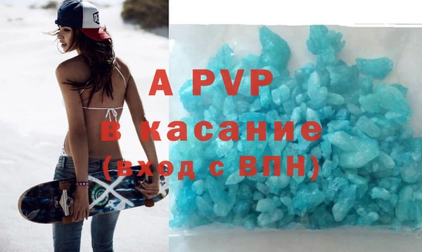 a pvp Вязьма