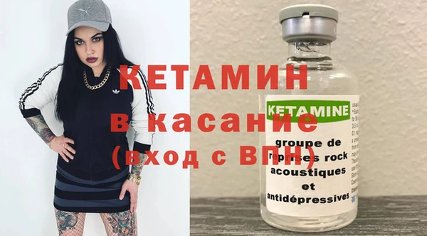 марихуана Вяземский
