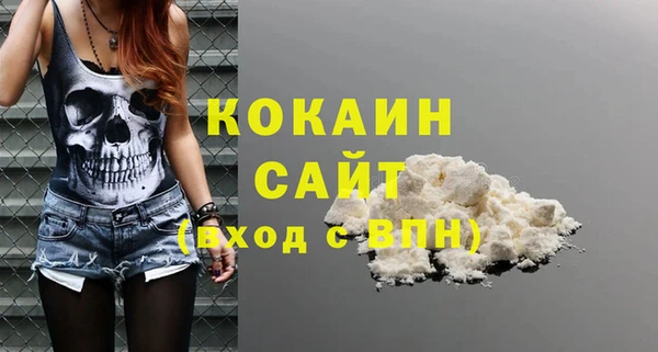 мефедрон мука Вязники