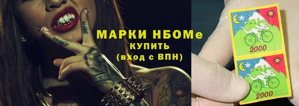 марихуана Вяземский