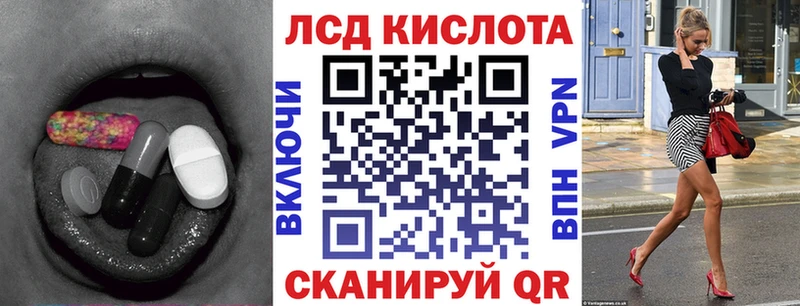 ЛСД экстази ecstasy  OMG ссылка  Горнозаводск 