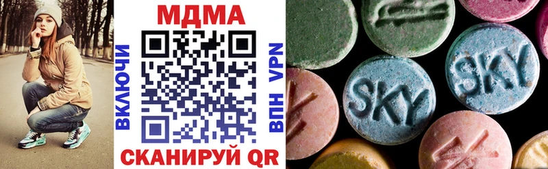 MDMA кристаллы  Горнозаводск 