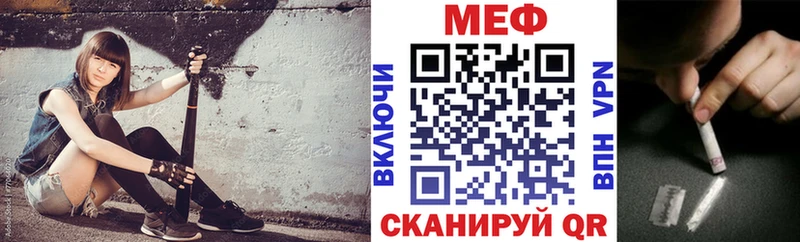 купить наркотики сайты  Горнозаводск  Мефедрон мука 