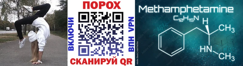 цена наркотик  Горнозаводск  Метамфетамин мет 